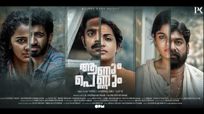 Malayalam Malayalam
