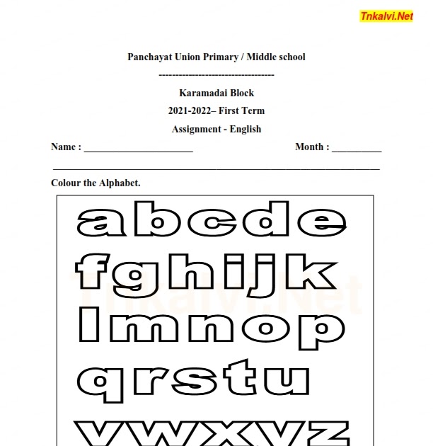 1st Standard Term 1 Slip Test English (6 Sets) Tnkalvi