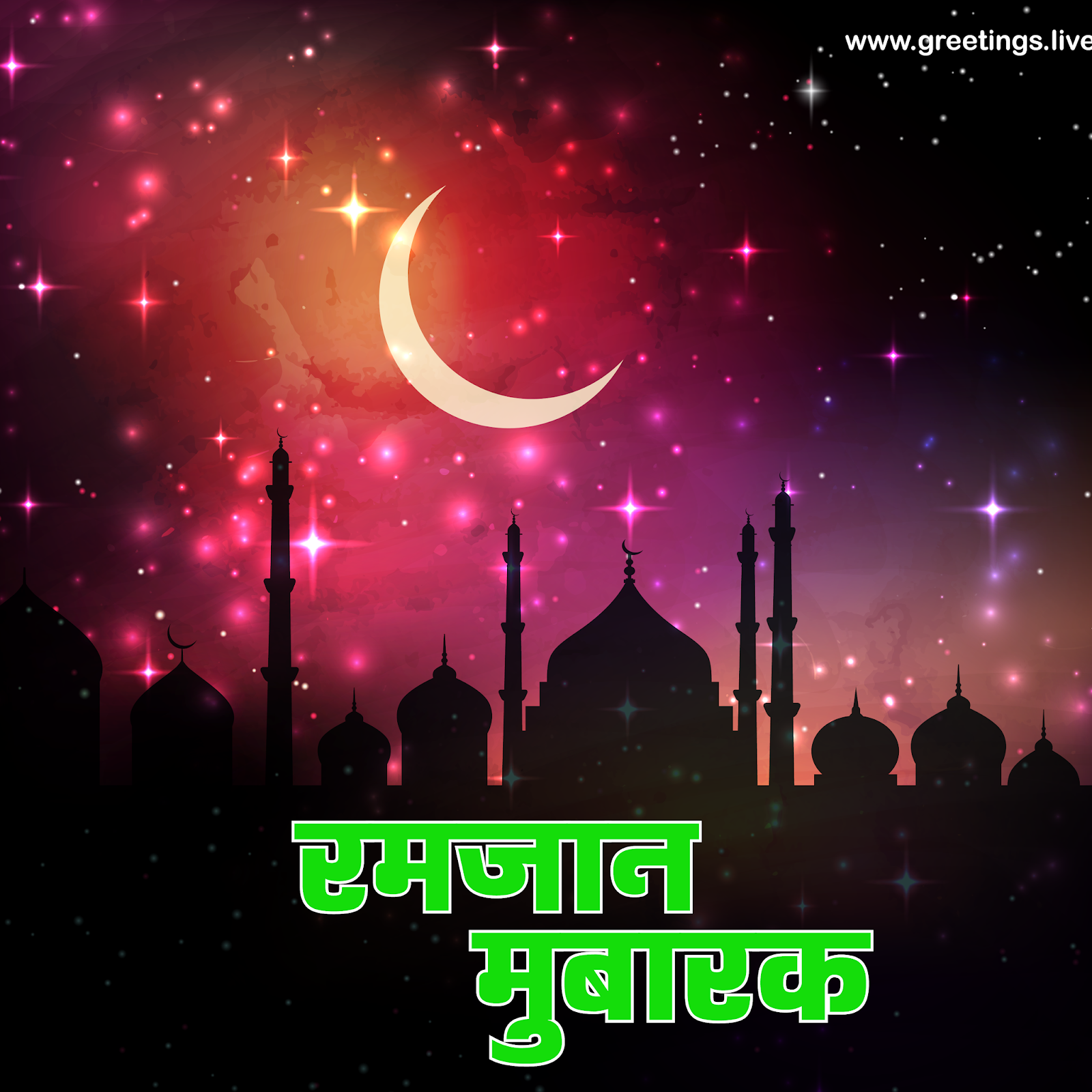 *Free Daily Greetings Pictures Festival GIF Images: new Hindi  ramzan mubarak 2019 ramadan images