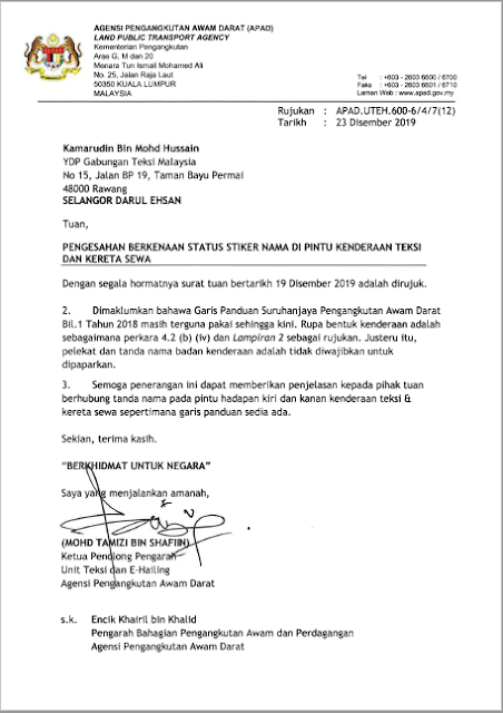 Gabungan Pertubuhan Teksi Kereta Sewa Limosin Dan Teksi Lapangan Terbang Se Malaysia Gtsm