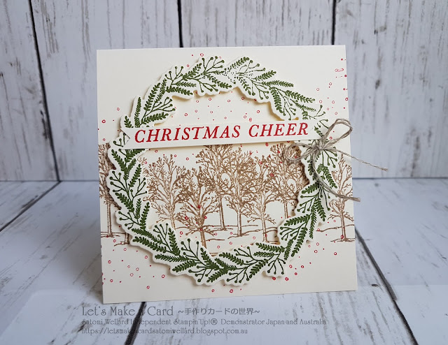 Tidings All Around ＆ Nature’s Beauty Christmas Card  Satomi Wellard-Independe Stampin’Up! Demonstrator in Japan and Australia, #su, #stampinup, #cardmaking, #papercrafting,  #stampinuponlineorder #2029holidaycatalogue #tidingsallaround #christmascard  #natures beauty #スタンピンアップ #スタンピンアップ公認デモンストレーター　#ウェラード里美　#手作りカード　#スタンプ　#カードメーキング　#ペーパークラフト　#スクラップブッキング　＃2019年秋冬カタログ　＃タイディングオールアラウンド　#クリスマスカード　＃ネイチャーズビューティー