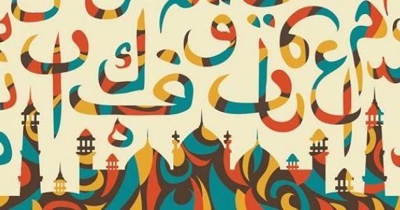 علامات الترقيم في اللغة العربية مدونة