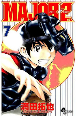 MAJOR 2nd メジャー セカンド 第01-05、07巻 MAJOR 2nd メジャー セカンド 第01-05、07巻 raw zip dl