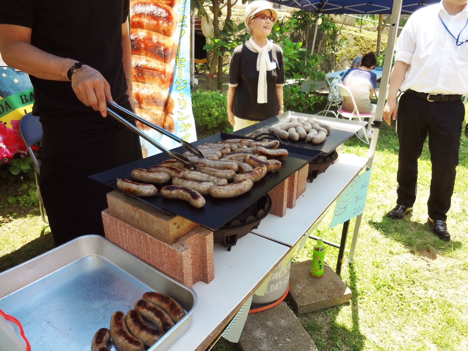 八王子平和の家 5月 17