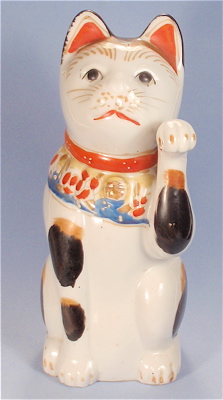 Maneki Neko: The Wonderful Legendary Lucky Cat! - Sakuraco