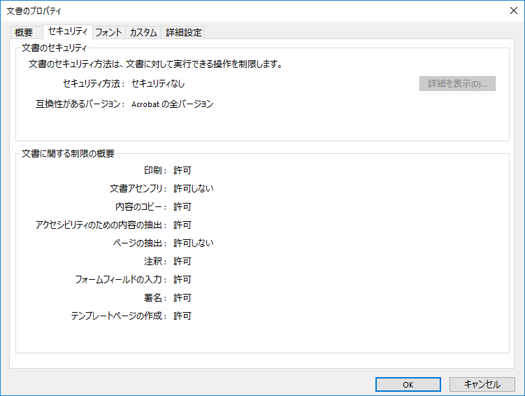 徒然草 Pdfファイルが印刷できない