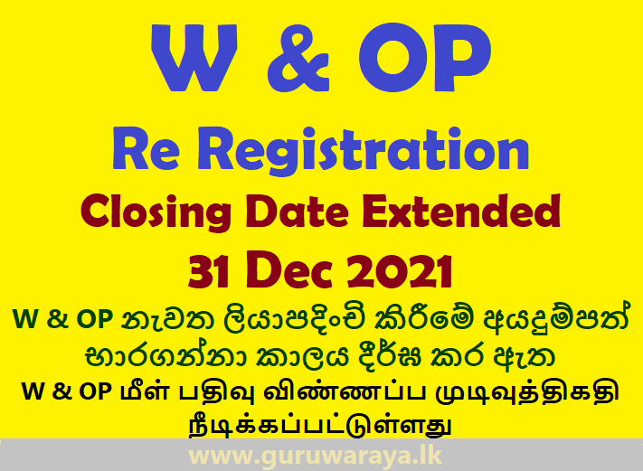 W & OP  Re Registration Closing Date Extended (31 Dec 2021)  