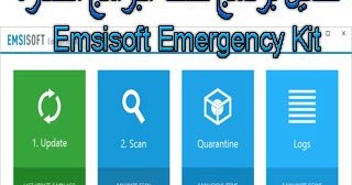 تحميل افضل برنامج لحذف البرامج الضارة والملفات غير المرغوب فيها emsisoft emergency kit 2019 Emsisoft%2BEmergency%2BKit