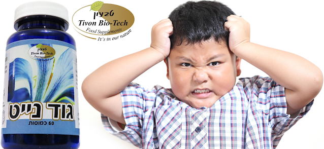 טבעון ביוטק גוד ויטמין נייט