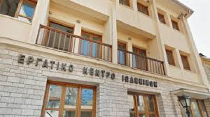 Γιάννενα: Κινητοποίηση Σωματείου Επισιτισμού Τουρισμού Αύριο Έξω Από Την Περιφέρεια