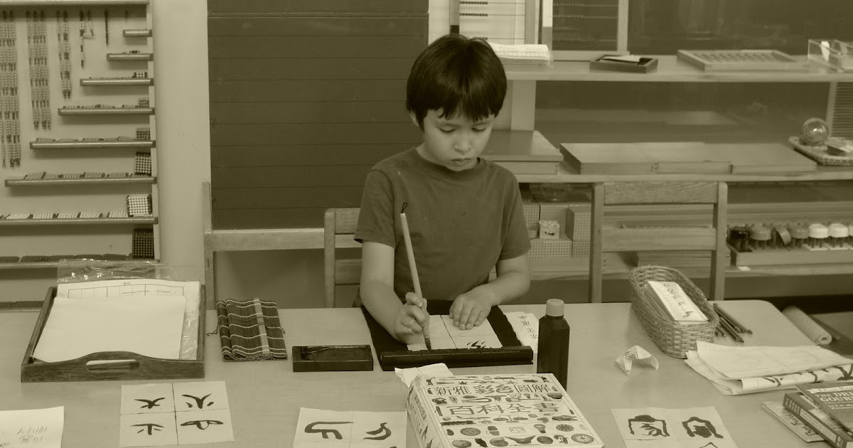 Pacific Rim International School Emeryville Elementary Work