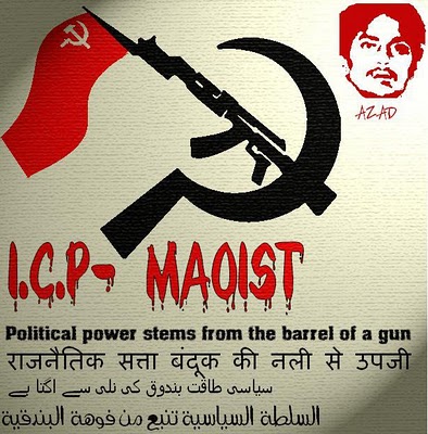 Otto's War Room (毛派) India THE MAOIST COMMUNIST CENTRE CELEBRATES ITS