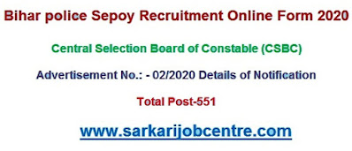 Bihar Sepoy (Sipahi) Constable Online Form 2020