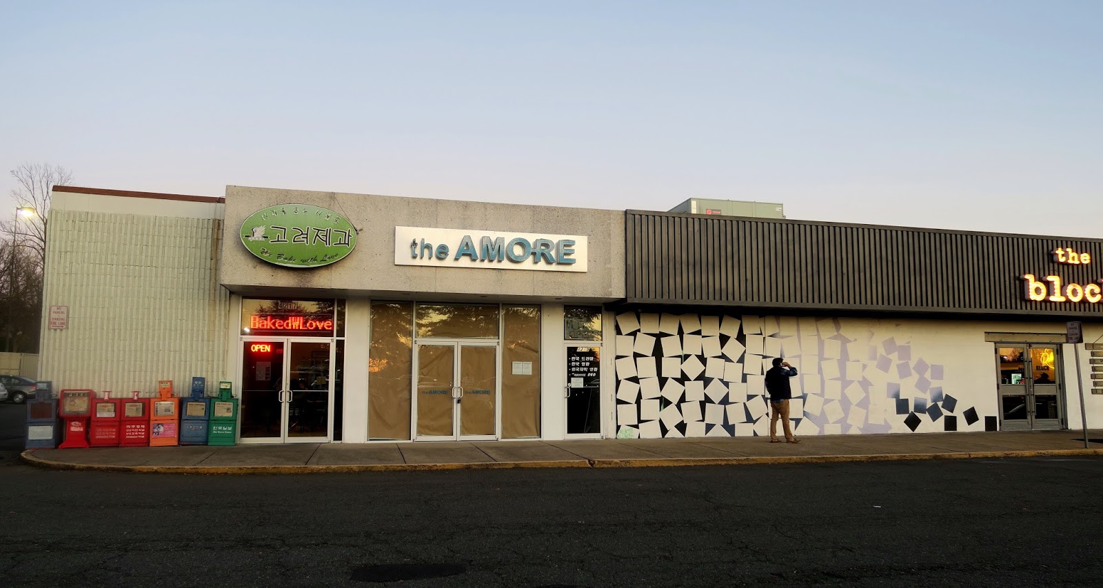 the Annandale Blog New restaurant in the works