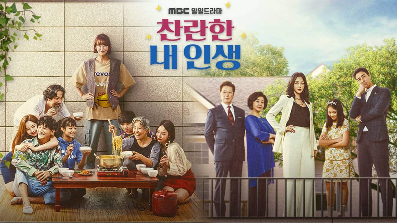 My Wonderful Life Ep 1 Full [Eng Sub] KDrama