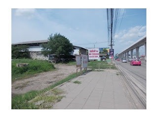 ที่ดิน พร้อม ถมดิน ราคาถูก