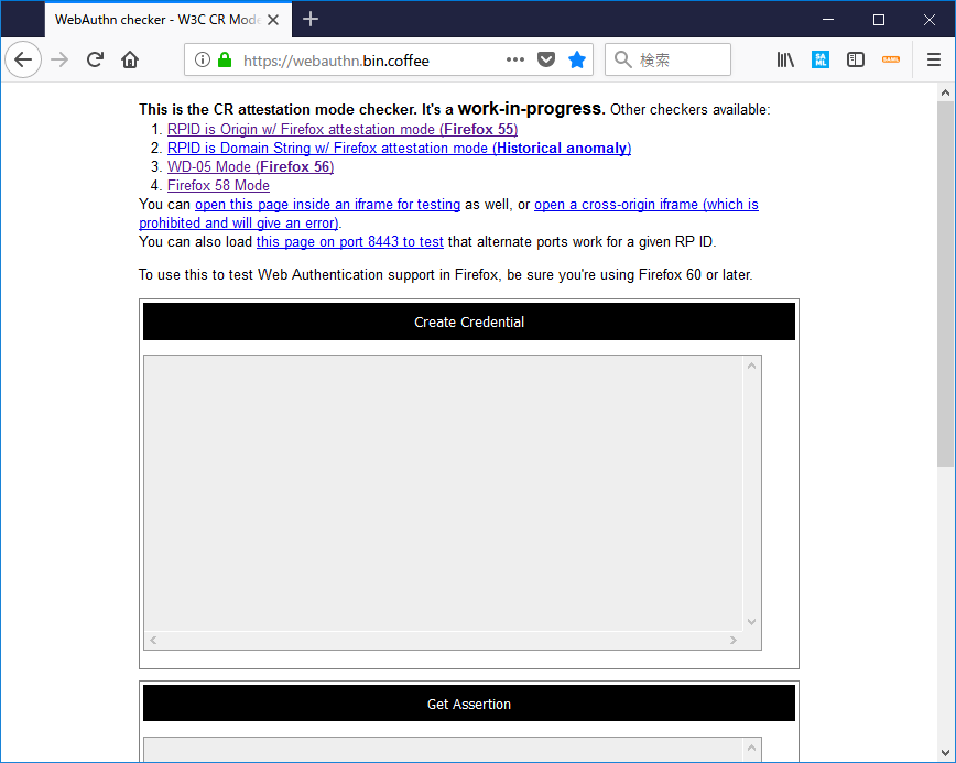海の最深部で録音された最初の音は邪悪で壮大