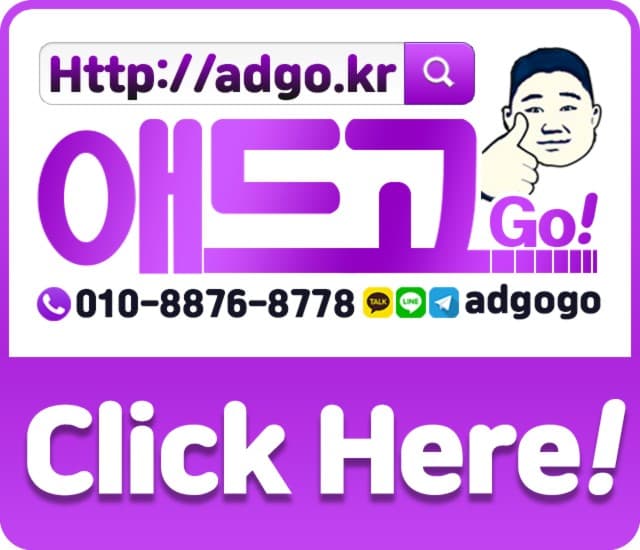 대구북구온라인바이럴마케팅