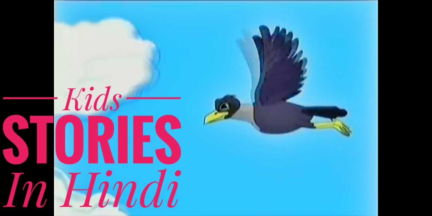 Short Stories In Hindi For Class 3 || Kids Stories In Hindi