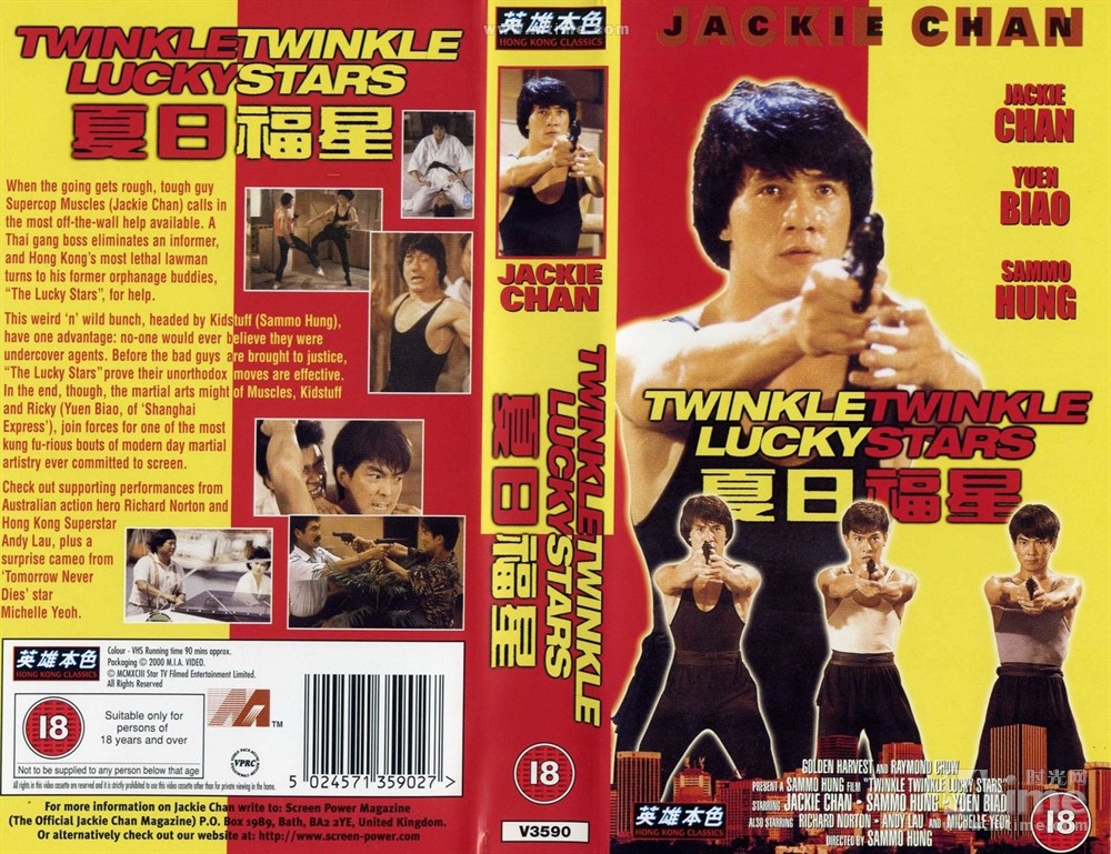Le Flic De Hong Kong Streaming asian express: le flic de hong kong 2 french + vostfr (1080p)