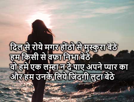 shayari copy