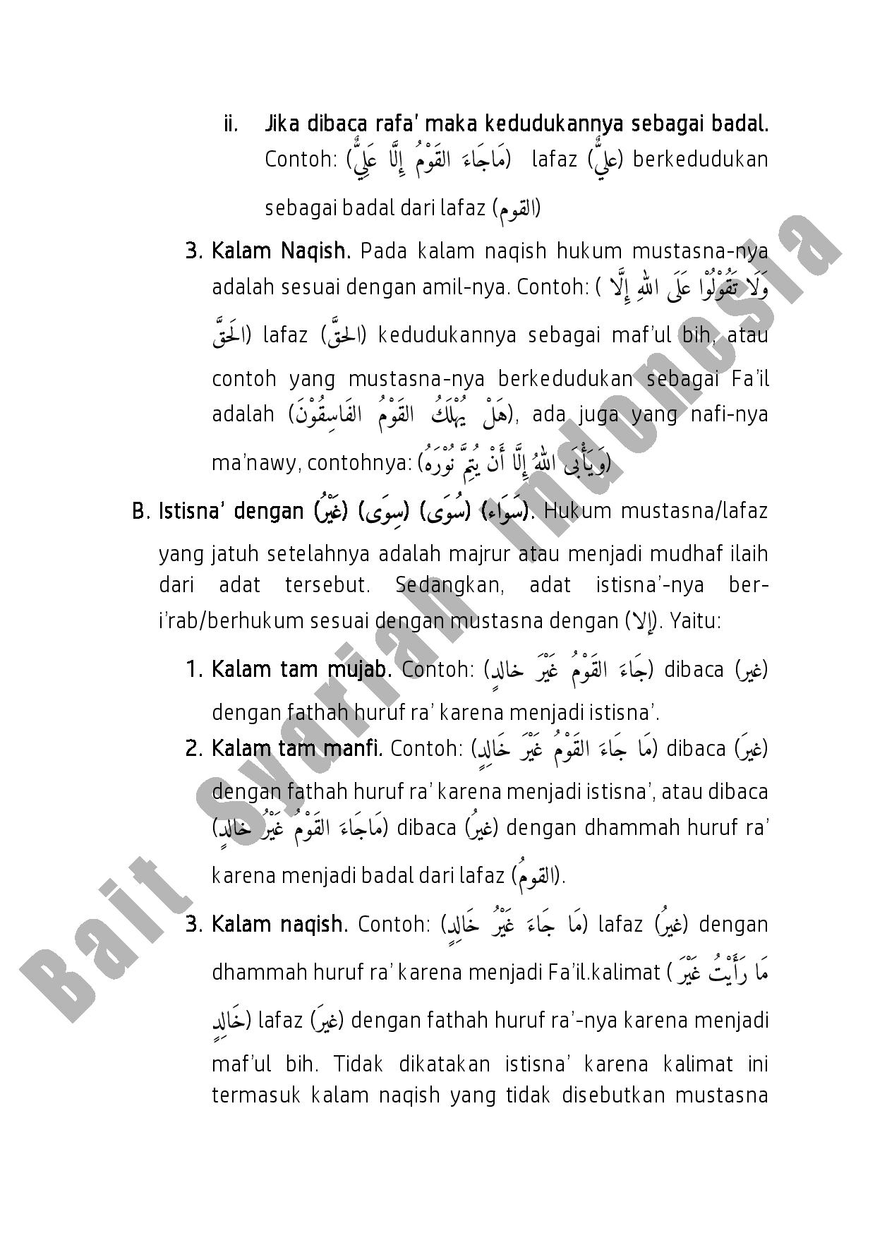 Contoh Isim Maful Dalam Al Quran