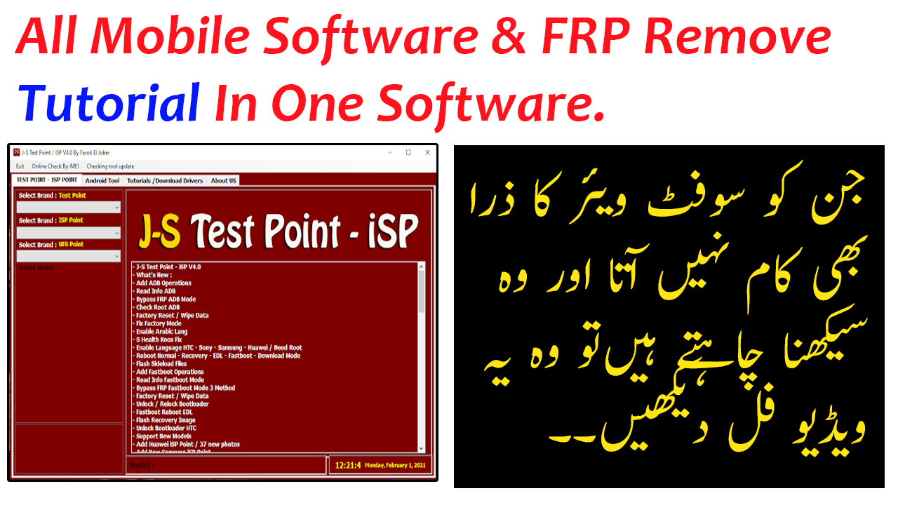 JS TestPointiSP V4.0 Tool Free Download FRP Remove Samsung 2021