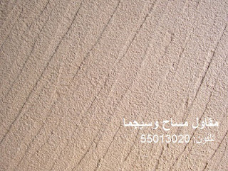 مقاول سيجما واجهات المنازل - مساح و سيجما سيجما واجهات المنازل