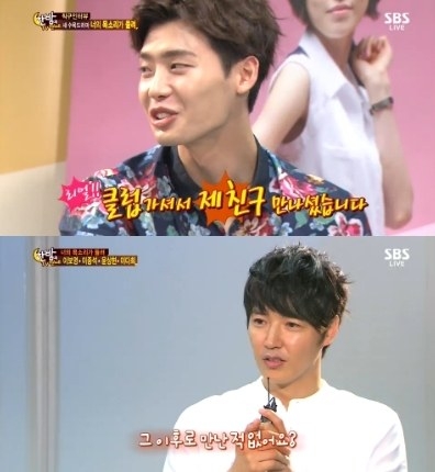k-pop girl: Lee Jong Suk discloses that Yoon Sang Hyun meets his