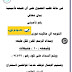 دفع رسوم طلب الحصول على افادة تامينات , برنت التامينات , طبعه تامينيه , بيان معاش , رقم تأمينى دفع رسوم طلب الحصول على افادة تامينات , برنت التامينات , طبعه تامينيه , بيان معاش , رقم تأمينى