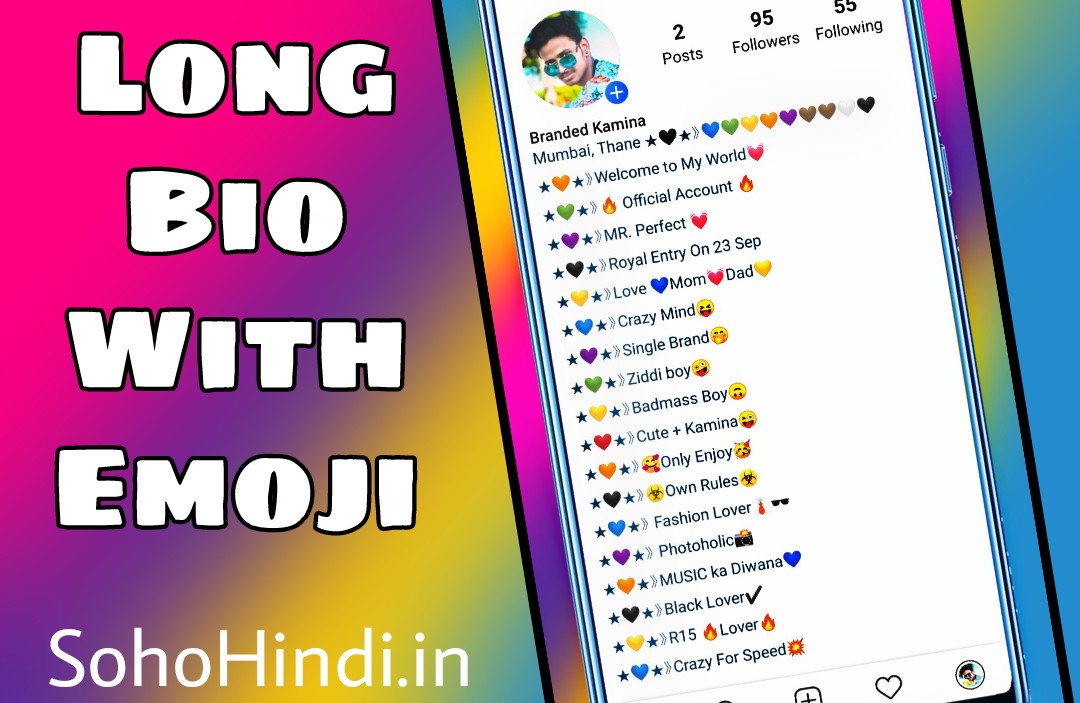 Best Instagram Bio With Emoji In English werohmedia