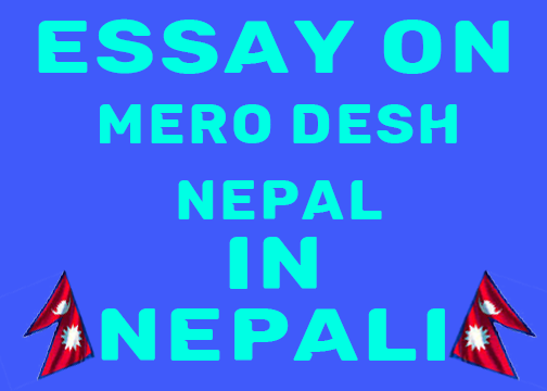 mero desh essay in nepali language 250 words