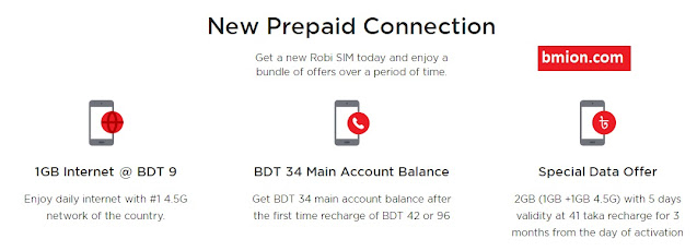 Robi New SIM Offer 2020 - 1GB 9Tk (12 Times) 42Tk or 96Tk Recharge Based Lowest Call Rates - 48Paisa Any Number! Robi-New-SIM-Offer-2020-2GB-Free-1GB-9Tk-12-Times-42Tk-Recharge-Based-Lowest-Call-Rates--48Paisa-Any-Number