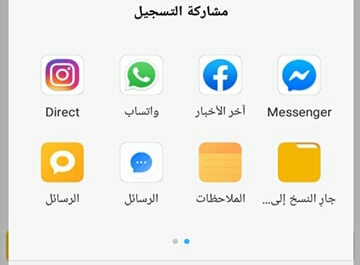 تحميل برنامج مسجل المكالمات Call Recorder 2020 للاندرويد اصدار كامل مجانا تحميل برنامج مسجل المكالمات Call Recorder 2020 للاندرويد اصدار كامل مجانا