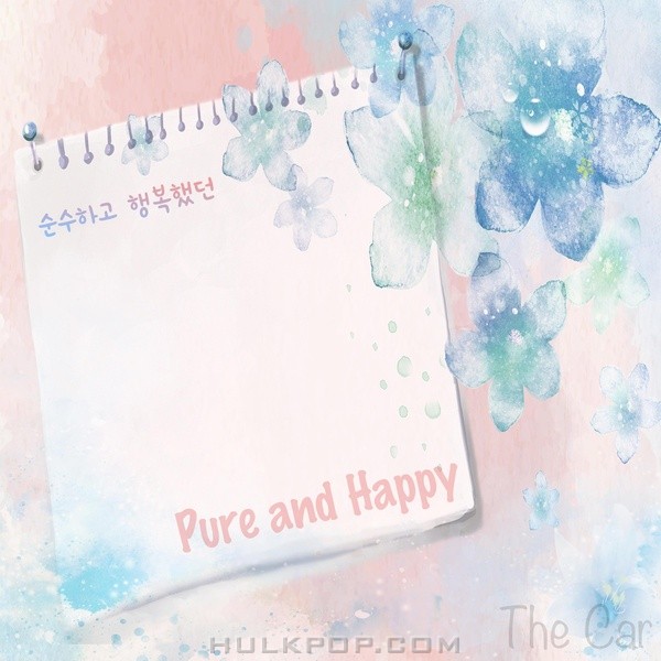 The Car – Pure And Happy – Single