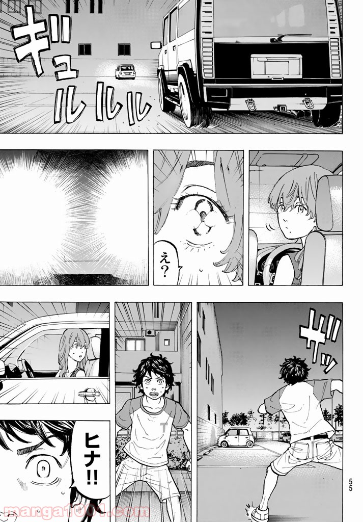 東京卍リベンジャーズ - Raw 【第32話】 - Manga1001.com