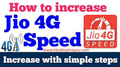 How to increase Jio 4G speed with some steps in hindi