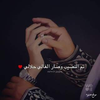 يدين ماسكين بعض, رمزيات يدين, بطاقات يدين ماسكين بعض