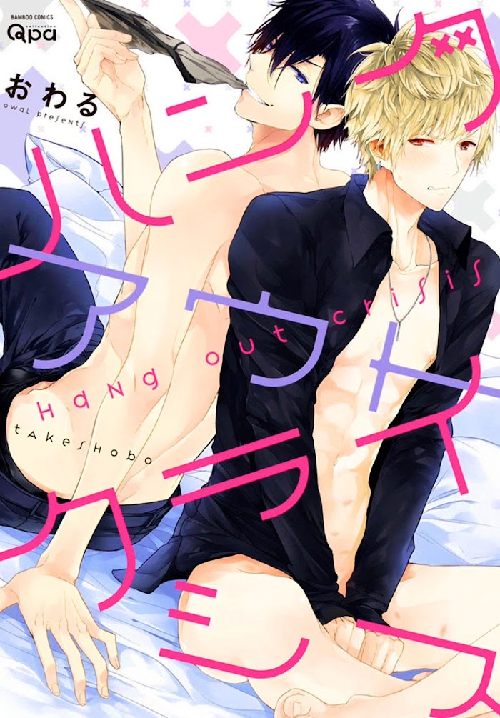 Đọc truyện Hang Out Crisis - Chapter 5