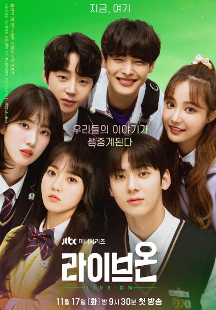 Download drama korea move to heaven drakorindo