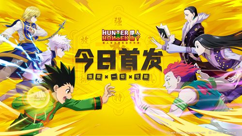 Download Otaku Ken Otaku News Network Free HD Get Wallpaper Otaku Ken Otaku News Network Free