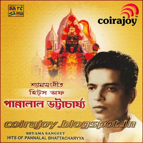 amar swapno dekhar duti nayan mp3 download amar swapno dekhar duti nayan mp3 download