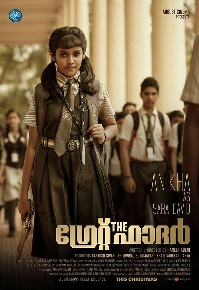 Abc malayalam full movie kasaba