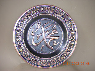 Kaligrafi Tembaga Allah Muhammad kuningan