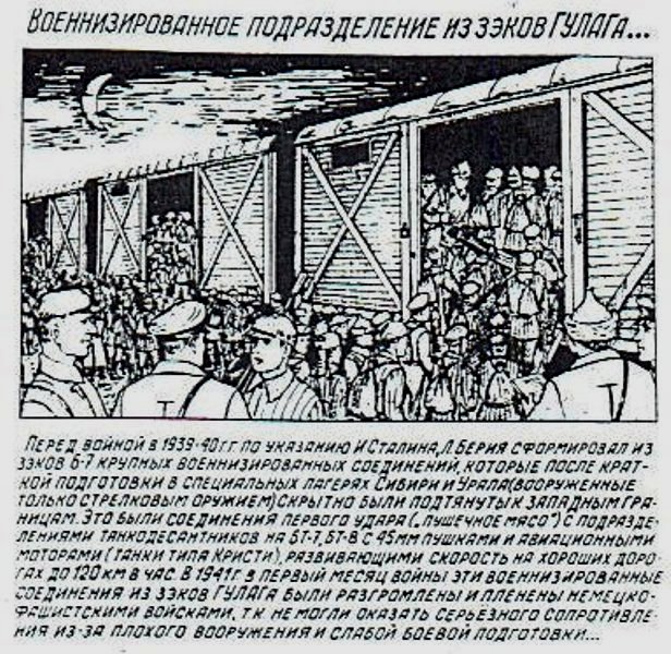 данцига балдаева рисунки из гулага. рассказы про гулаг. рассказы про гулаг. данцига балдаева рисунки из гулага. гулаг данцига балдаева.