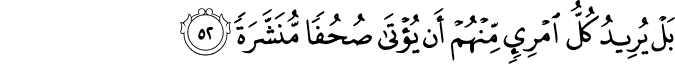 Surat Al-Muddatstsir Ayat 52