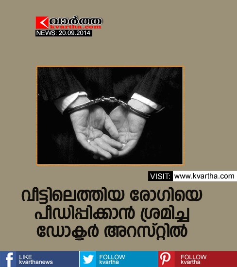 Doctor arrested for molestation attempt on patient, Thiruvananthapuram, Treatment, 