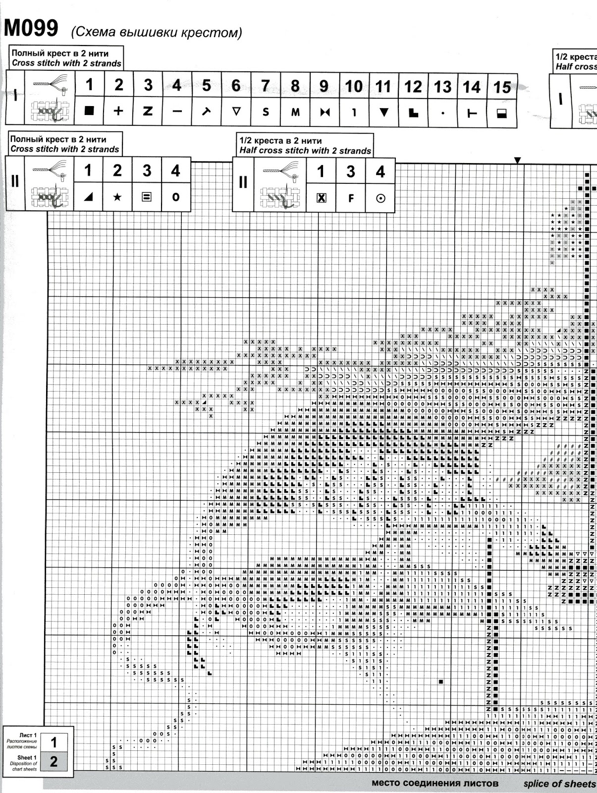 Схемы 99. Вышивка крестиком парусник схемы. Схема вышивки крестиком парусник схемы для вышивки. Схема вышивки крестом Испания. Схема вышивки корабль.
