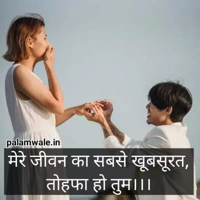 Romantic Shayari For Her Romantic Shayari For Her