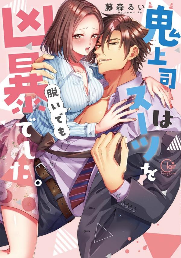 Đọc truyện Ác Quỷ Trong Bộ Đồ - Chapter 4